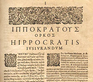 It's all Greek to "The Ethicist"!